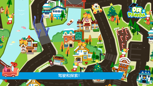 熊猫博士玩具车游戏下载-熊猫博士玩具车完整版安卓版下载v1.3图1