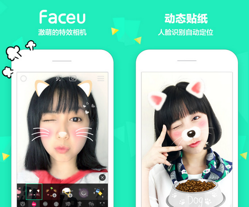 faceu激萌朋友圈app