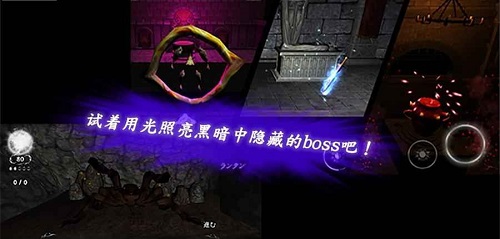 光明冒险破解版下载-光明冒险内购破解修改版下载v1.3图3