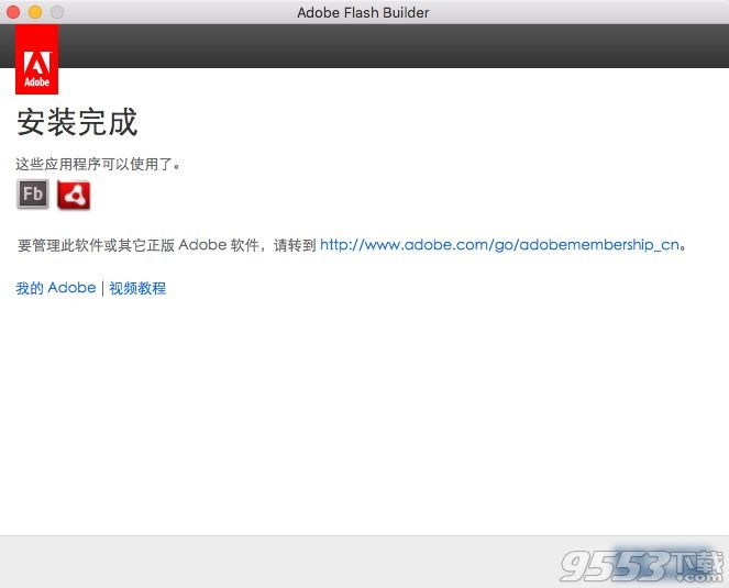 adobe flash builder for mac