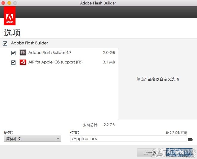 adobe flash builder for mac