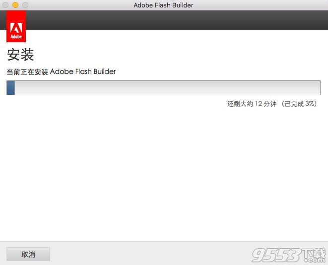 adobe flash builder for mac