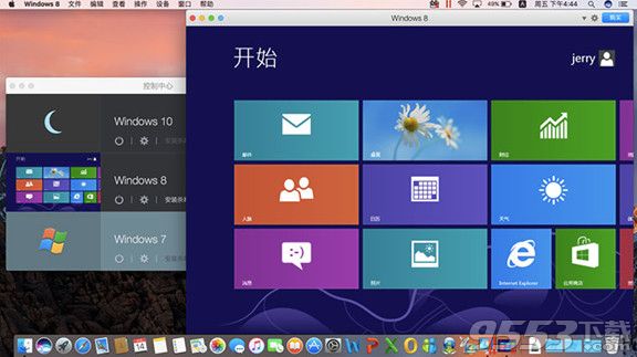 Parallels Toolbox：Mac中强大的一键式工具