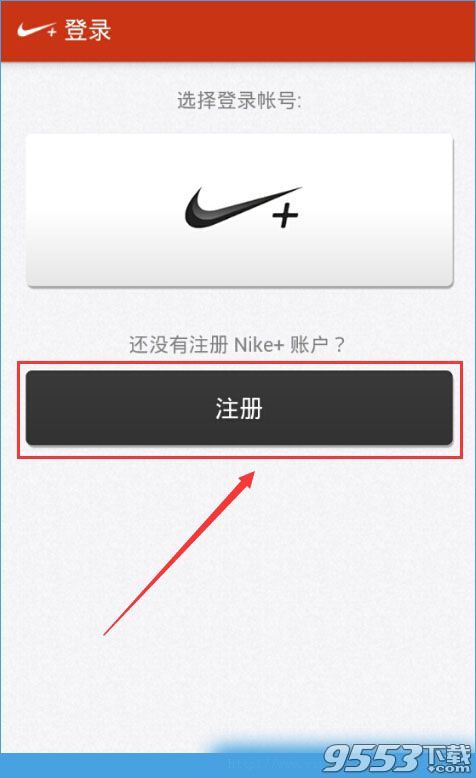 Nike+ Running怎么用？Nike+ Running app新手使用教程