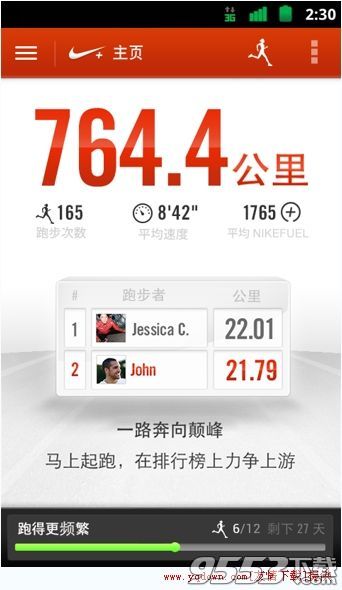 Nike+ Running有哪些特色功能？Nike+ Running app是什么?