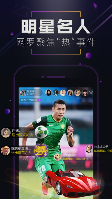 美豆TV苹果官网版app下载-美豆TVios版下载v1.1.4图1