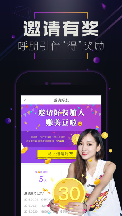 美豆TV苹果官网版app下载-美豆TVios版下载v1.1.4图2