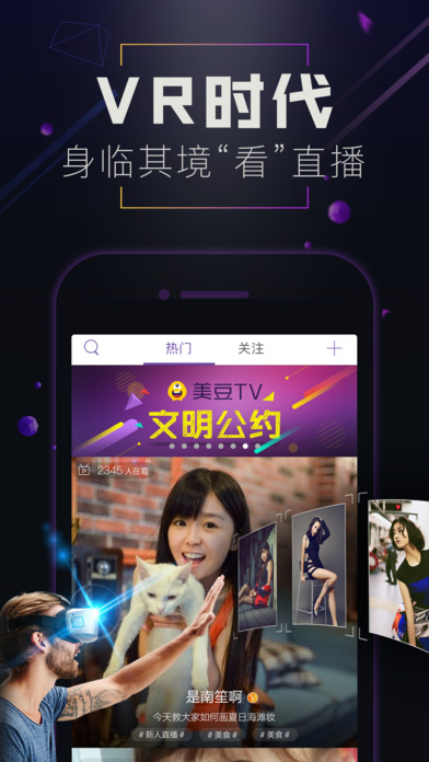 美豆TV安卓官网版下载-美豆TV安卓最新版app下载v1.5.1.5图3