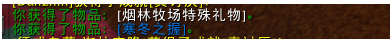 魔兽世界2016冬幕节武器附魔幻象攻略 冬幕节武器附魔幻象速刷技巧