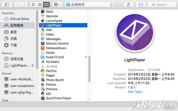 LightPaper for mac 破解版