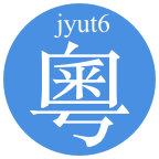 粤语字典app