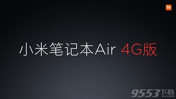 小米筆記本Air 4G版不需要sim卡是真的嗎 小米筆記本Air 4G版怎么連接網(wǎng)絡(luò)