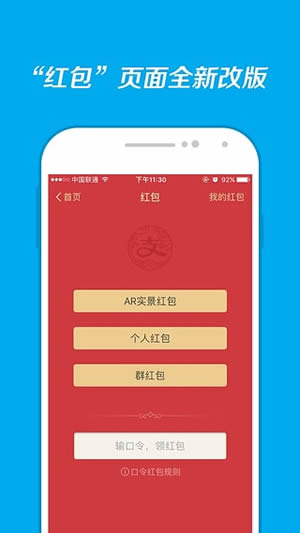 支付宝手机客户端2018下载-手机支付宝app2018最新版下载v10.1.35.828图4