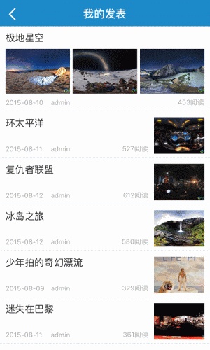 vr中国app截图1