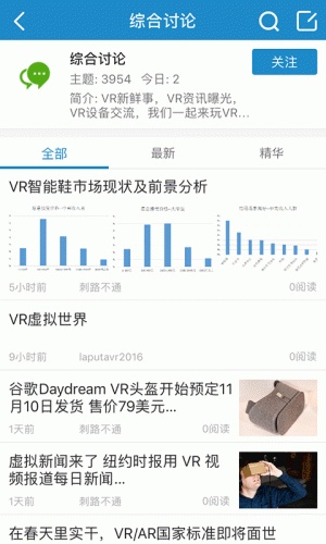vr中国手机版官网下载-vr中国app安卓版下载v1.0.52图2