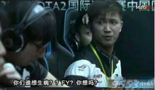 dota2家里有事是什么意思 家里有事是什么梗