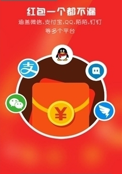 QQ红包猎手最新版官网下载-QQ红包猎手安卓版下载v1.7.7图2