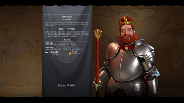 文明6 v1.0.0.56戰(zhàn)斗狂MOD v2.2版