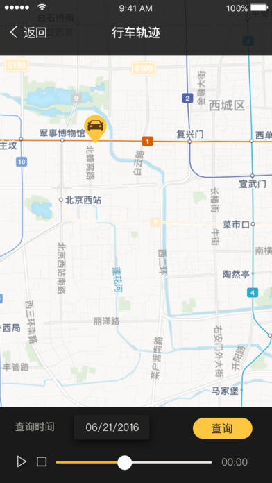 GoGo车app官网下载-GoGo车安卓版下载v3.7.3图1