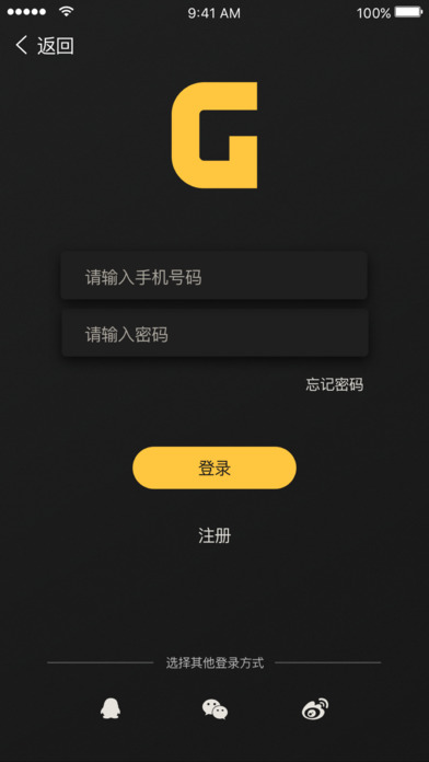 GoGo车app官网下载-GoGo车安卓版下载v3.7.3图2