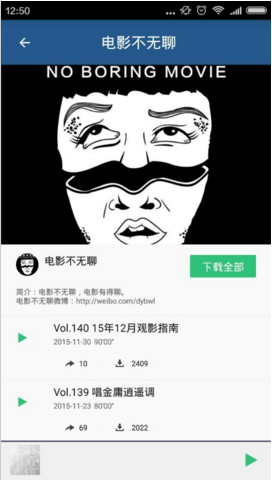 破晓电影app截图3