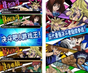 游戲王決斗連盟Yu-Gi-Oh! Duel Links