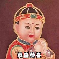 祝你鸡年大吉吧表情包