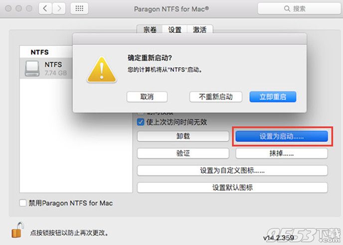 果粉必知ntfs for  mac读写工具功能详解