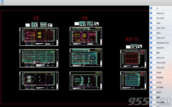 CAD迷你看图Mac版