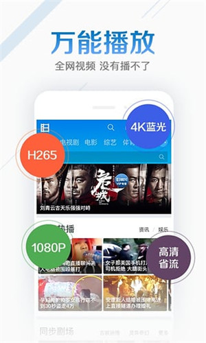 Kieng云播app截图2