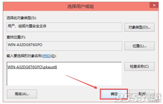 win10怎么修改hosts win10修改hosts文件的方法