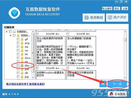 手機(jī)短信刪除后如何恢復(fù)?怎么找回手機(jī)短信記錄