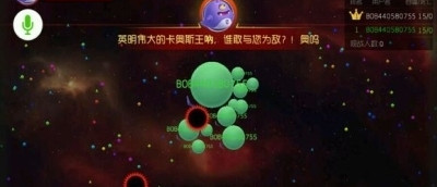 球球大作战无限制打魔王版PC版（附攻略）