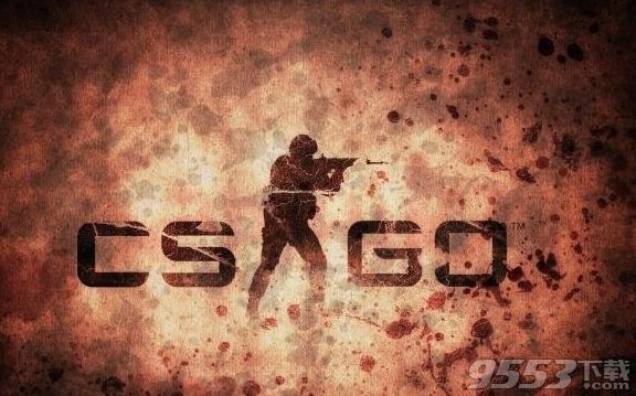 csgo国服在哪下载 csgo国服下载地址一览