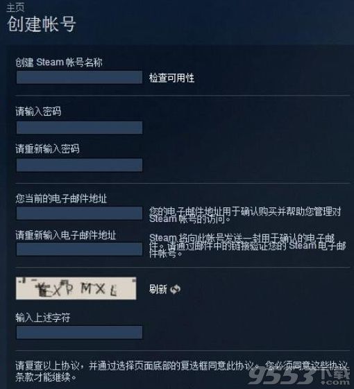 csgo國(guó)服怎么下載 csgo國(guó)服下載詳細(xì)教程