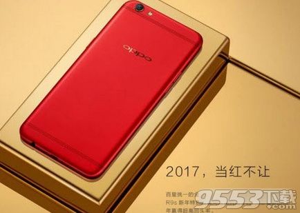 oppo r9s新年红多少钱 oppo r9s新年红现在卖多少钱