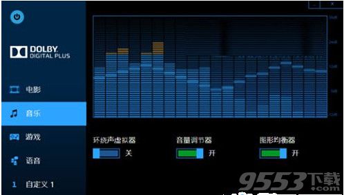 Dolby Advanced Audio win10版