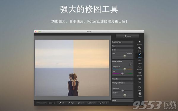 Fotor图片编辑器Mac版