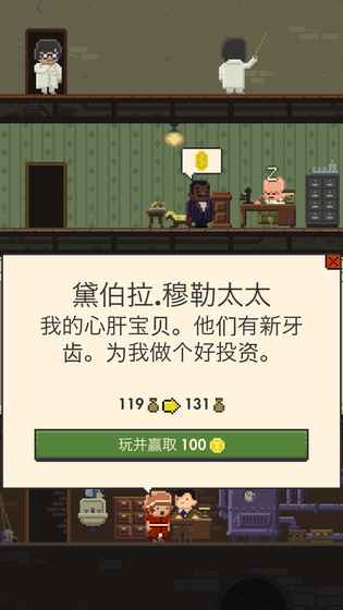 小小交易人下载-小小交易人Little Tradersios版下载v1.0.7图2