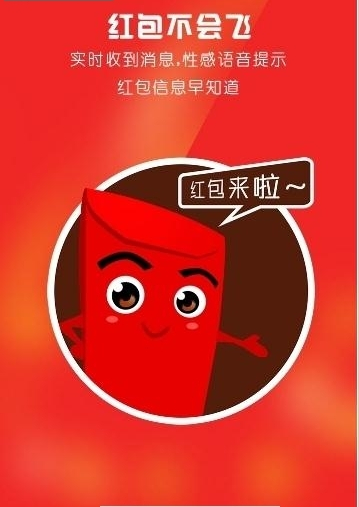 Q侠免授权码版截图1