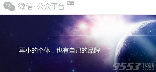 微信公众号打赏金额怎么提现？微信公众号打赏金额提现方法