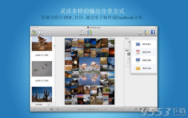 collageit pro for mac