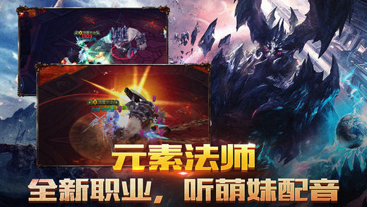 魔灵战歌Summon Symphony截图3