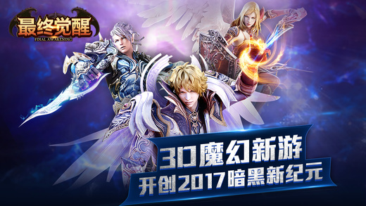 魔灵战歌Summon Symphony截图4