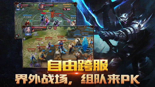 魔灵战歌手游下载-魔灵战歌下载v1.0图2