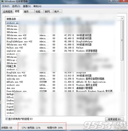 火萤视频桌面烧cpu么 火萤视频桌面对cpu影响大吗