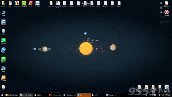 Wallpaper Engine3D Solar System動態(tài)壁紙