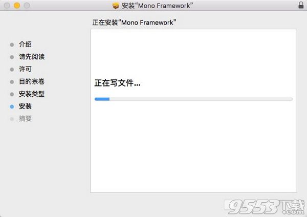 Mono Framework Mac版