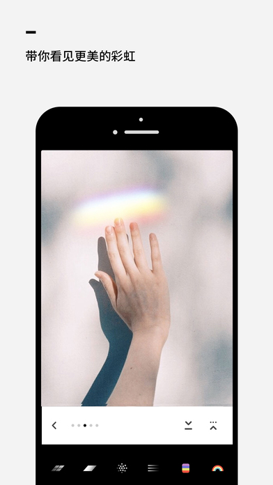 colorow手机照相软件下载-colorow滤镜相机ios版下载v1.0.4图3