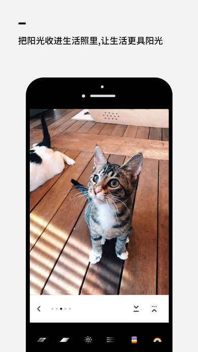 colorow手机照相软件下载-colorow滤镜相机ios版下载v1.0.4图2